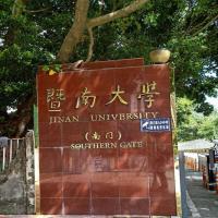 Jinan university