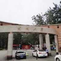 Nankai university