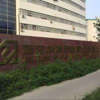 Huahai pharmaceutical co.