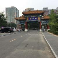 China Beijing Tongrentang (Group) Co. LTD