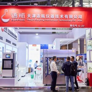 Tianjin Euping participated in the 63rd (Autumn 2023) National Pharmaceutical Machinery Expo