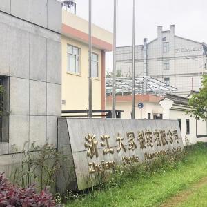 Zhejiang Otsuka