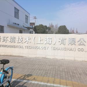 HACH Environmental  Technology(Shanghai)Co,LTD