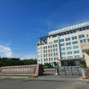 National Center for Quality Supervision and Inspection of Hazardous Chemicals