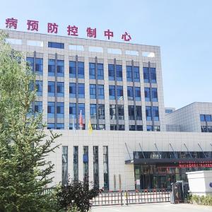 Ningxia Center for Disease Control and Prevention