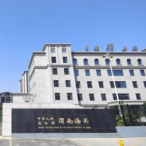 WEINAN customs