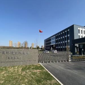 Environmental Monitoring of China